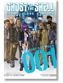 Ghost In The Shell: Stand Alone Complex, Vol. 1 - Yu Kinutani - Kodansha Comics - 9781935429852