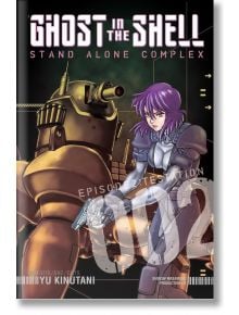 Ghost in the Shell: Stand Alone Complex, Vol. 2 - Yu Kinutani - Kodansha Comics - 9781935429869