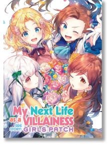 My Next Life as a Villainess Side Story Girls Patch - Satoru Yamaguchi - Seven Seas - 9781638582571