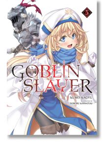 Goblin Slayer, Vol. 5 (Light Novel) - Kumo Kagyu - Yen Press - 9973 - 9781975326487