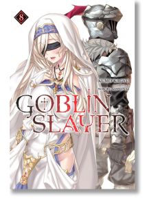 Goblin Slayer, Vol. 8 (light novel) - Kumo Kagyu - Yen Press - 9973 - 9781975331788