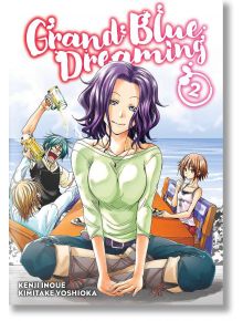 Grand Blue Dreaming, Vol. 2 - Kenji Inoue - Kodansha Comics - 9781632366672