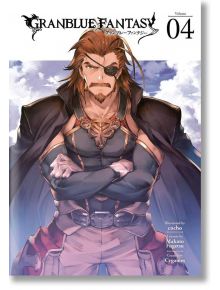 Granblue Fantasy (Manga), Vol. 4 - Makoto Fuugetsu - Kodansha Comics - 9781632369543