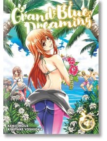 Grand Blue Dreaming, Vol. 4 - Kenji Inoue - Kodansha Comics - 9781632367402