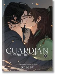 Guardian: Zhen Hun, Vol. 3 (Light Novel) - Priest - Жена, Мъж - Seven Seas - 9781638589433