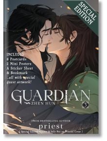 Guardian: Zhen Hun, Vol. 3 Special Edition (Light Novel) - Priest - Жена, Мъж - Seven Seas - 9798891608504