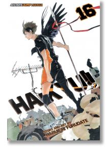 Haikyu!!, Vol. 16 - Haruichi Furudate - Viz Media - 9781421591063