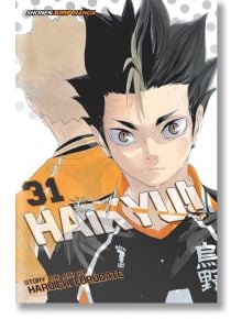 Haikyu!!, Vol. 31 - Haruichi Furudate - Момче - Viz Media - 9781974703951