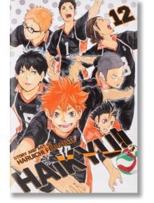 Haikyu!!, Vol. 12 - Hatruichi Furudate - Viz Media - 9781421591025