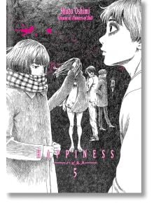 Happiness, Vol.5 - Shuzo Oshimi - Kodansha Comics - 9781632364333