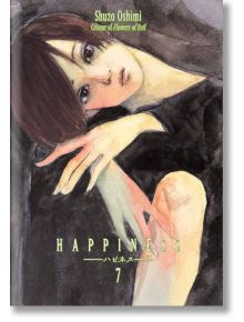 Happiness, Vol. 7 - Shuzo Oshimi - Kodansha Comics - 10740 - 9781632365521