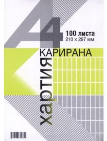 Карирана хартия - 100 листа - Vega 33 - Вега 33 - 3800146802851