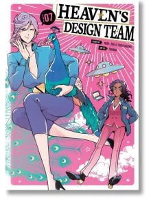 Heaven's Design Team, Vol. 7 - Hebi-Zou - Kodansha Comics - 9781646513543