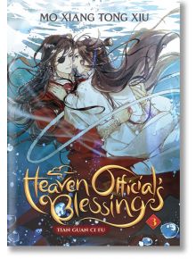 Heaven Official`s Blessing, Vol. 3 - Mo Xiang Tong Xiu - Seven Seas - 9781638582106