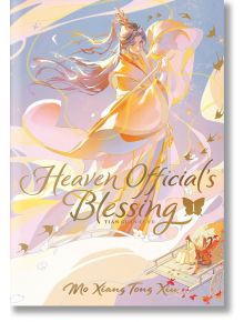 Heaven Official's Blessing (Deluxe Hardcover), Vol. 1 - Mo Xiang Tong Xiu - Жена - Seven Seas - 9798888433201