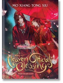 Heaven Official`s Blessing, Vol. 1 - Mo Xiang Tong Xiu - Seven Seas - 9781648279171