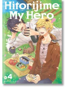 Hitorijime My Hero, Vol. 4 - Memeco Arii - Kodansha Comics - 9781632367952