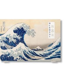 Hokusai. Thirty-six Views of Mount Fuji - Andreas Marks - TASCHEN - 9783836575720