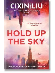 Hold Up the Sky - Cixin Liu - Head of Zeus - 9781838937621