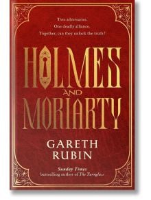 Holmes and Moriarty - Gareth Rubin - Жена, Мъж - Simon & Schuster - 9781398514539