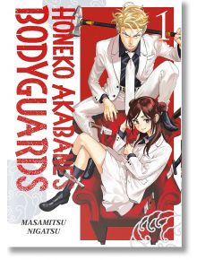 Honeko Akabane's Bodyguards, Vol. 1 - Masamitsu Nigatsu - Момче - Kodansha Comics - 9798888773543