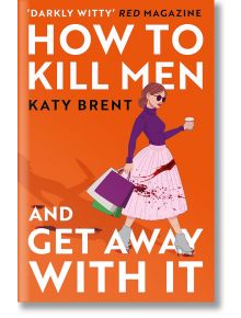 How to Kill Men And Get Away With It - Katy Brent - Жена, Мъж - HarperCollins Publishers - 9780008536695