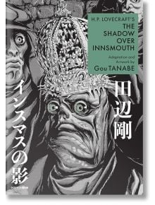 H.P. Lovecraft's The Shadow Over Innsmouth (Manga) - Gou Tanabe - 1085620 - Dark Horse - 5655 - 9781506736037