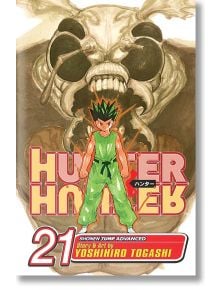 Hunter x Hunter, Vol. 21 - Yoshihiro Togashi - Viz Media - 9781421517889