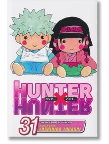 Hunter x Hunter, Vol. 31 - Yoshihiro Togashi - Viz Media - 9781421558875