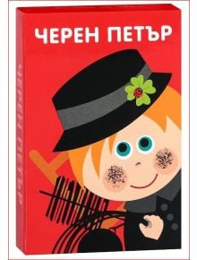 Игра Черен Петър, 25 класически карти - Unicart - Уникарт - Момиче, Момче - 3800236112068