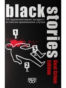 Игра с карти: Black Stories Real Crime Edition - Simetro - Simetro books - Момиче, Момче - 9789542939863