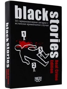 Игра с карти: Black Stories Real Crime Edition - Simetro - Simetro books - Момиче, Момче - 9789542939863