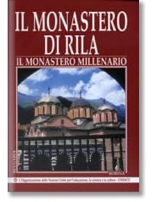 Il Monastero Di Rila - Вяра Канджева - Борина - 9789545002403