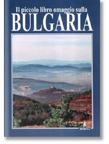 Il piccolo libro omaggio sulla Bulgaria - Антоний Ханджийски - Борина - 9789545001437