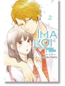 Ima Koi: Now I`m in Love, Vol. 2 - Ayuko Hatta - Viz Media - 9781974729739