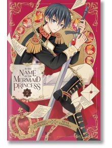 In the Name of the Mermaid Princess, Vol. 2 - Yoshino Fumikawa - Момиче, Момче - Viz Media - 9781974745609