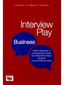 Interview Play - Bussines - А. Кънчева - Ина - 9788897310426