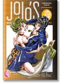 JoJo`s Bizarre Adventure Pt. 5--Golden Wind, Vol. 4 - Hirohiko Araki - Момче - Viz Media - 9781974724123