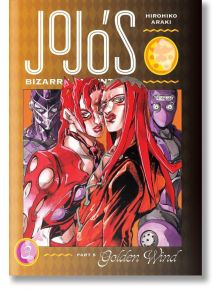 JoJo's Bizarre Adventure: Part 5 - Golden Wind, Vol. 3 - Hirohiko Araki - Момче - Viz Media - 9781974724116