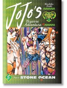 JoJo`s Bizarre Adventure Part 6 - Stone Ocean, Vol.5 - Hirohiko Araki - Viz Media - 9781974746088