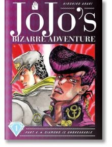 JoJo`s Bizarre Adventure Part 4 - Diamond Is Unbreakable - Hirohiko Araki - Viz Media - 9781974706525