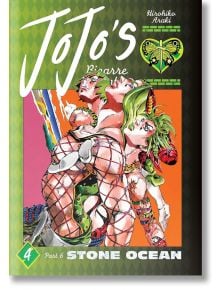 JoJo`s Bizarre Adventure Pt. 6 - Stone Ocean, Vol. 4