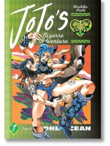 JoJo`s Bizarre Adventure Part. 6 - Stone Ocean, Vol. 7 - Hirohiko Araki - Мъж, Момче - Viz Media - 9781974749300