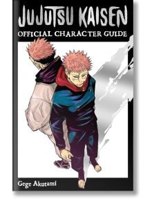 Jujutsu Kaisen: The Official Character Guide - Gege Akutami - Viz Media - 9781974743810