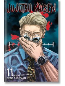 Jujutsu Kaisen, Vol. 11 - Gege Akutami - Viz Media - 5655 - 9781974722846