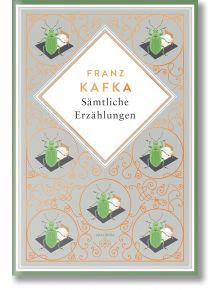 Kafka – Saemtliche Erzаеhlungen. Schmuckausgabe - Franz Kafka - Anaconda Verlag - 9783730614167