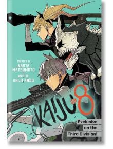 Kaiju No. 8: Exclusive on the Third Division - Naoya Matsumoto, Keiji Ando - Момче - Viz Media - 9781974749638