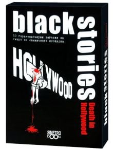 Игра с карти: Black Stories Death in Hollywood - Simetro - Simetro books - Жена, Мъж - 9786197562859