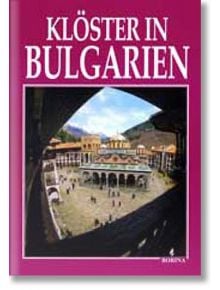 Klöster in Bulgarien - Вяра Канджиева, Антоний Хаджийски - Борина - 9789545001956