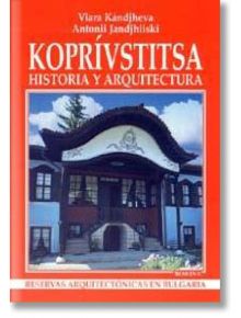 Koprivstitsa: historia y arquitectura - Антоний Ханджийски, Вяра Канджева - Борина - 9545001518